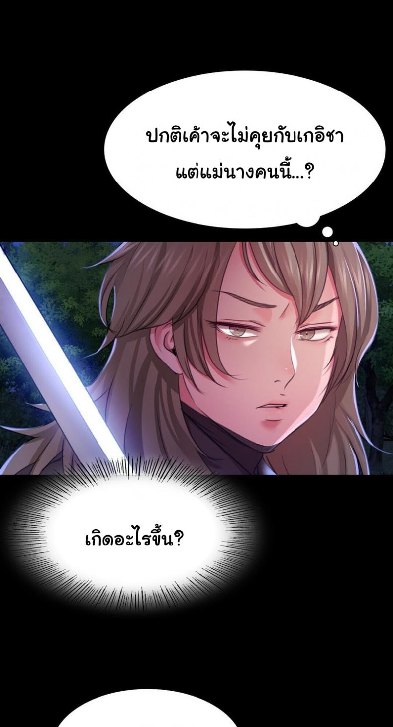page-44