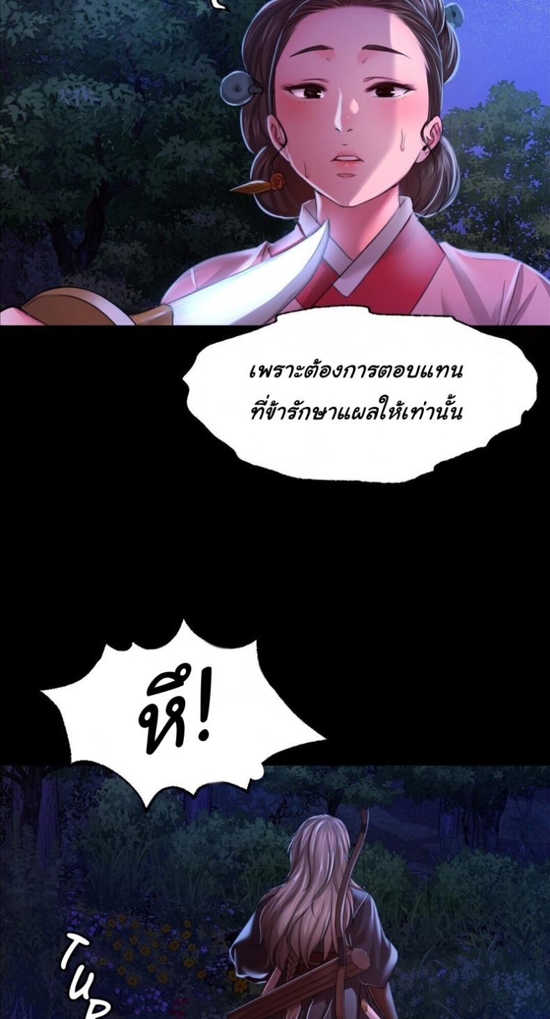 page-70