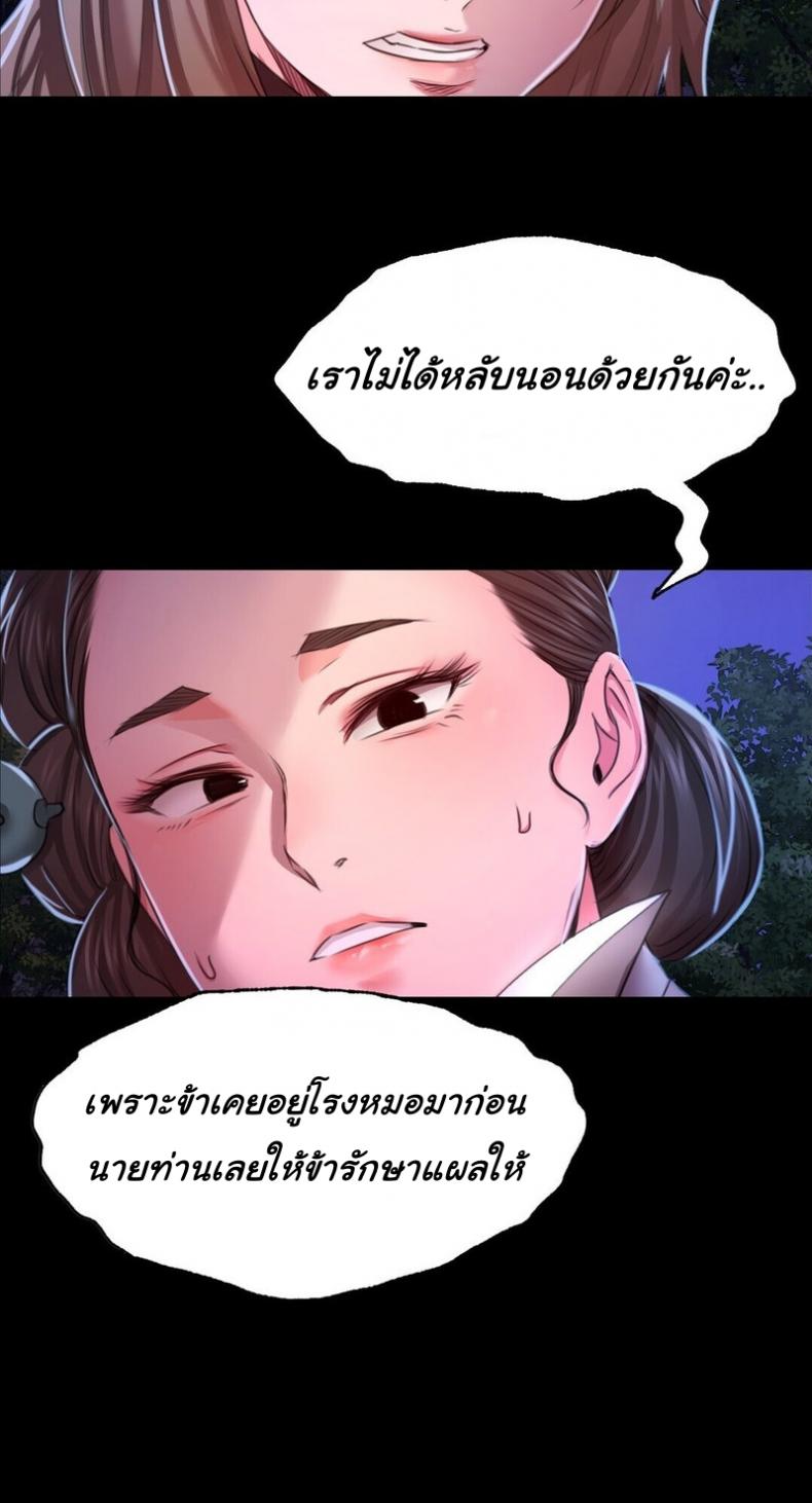 page-65