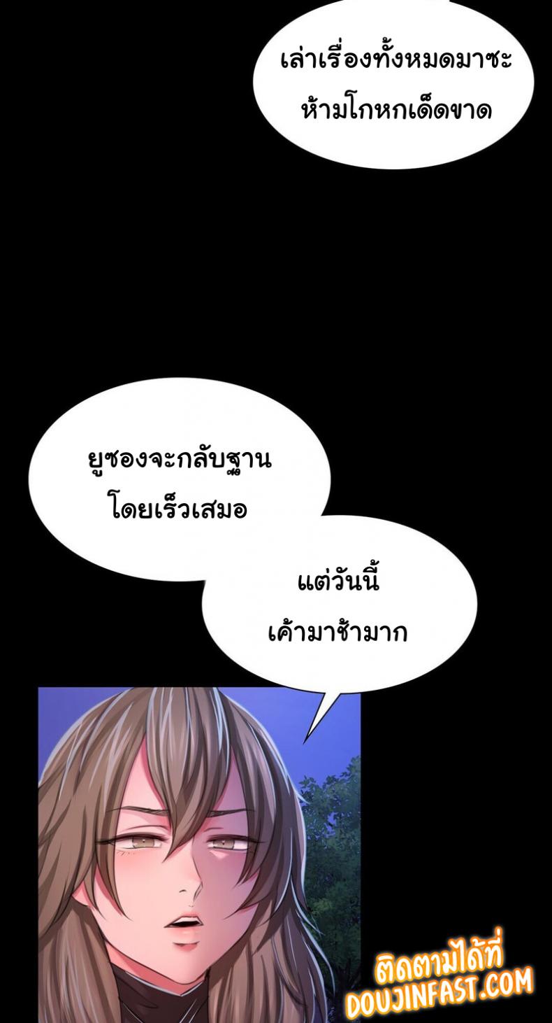 page-61