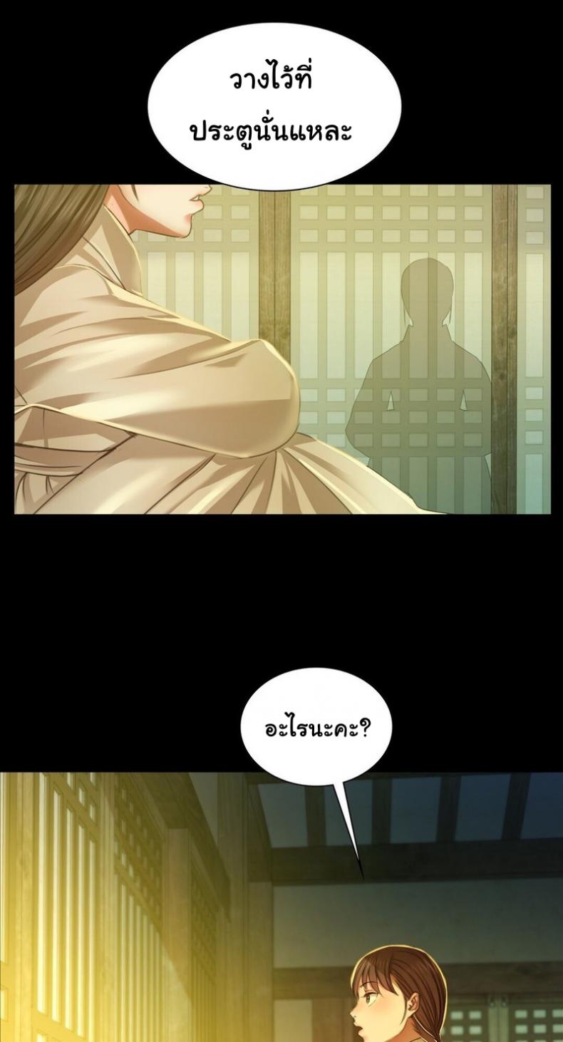 page-77