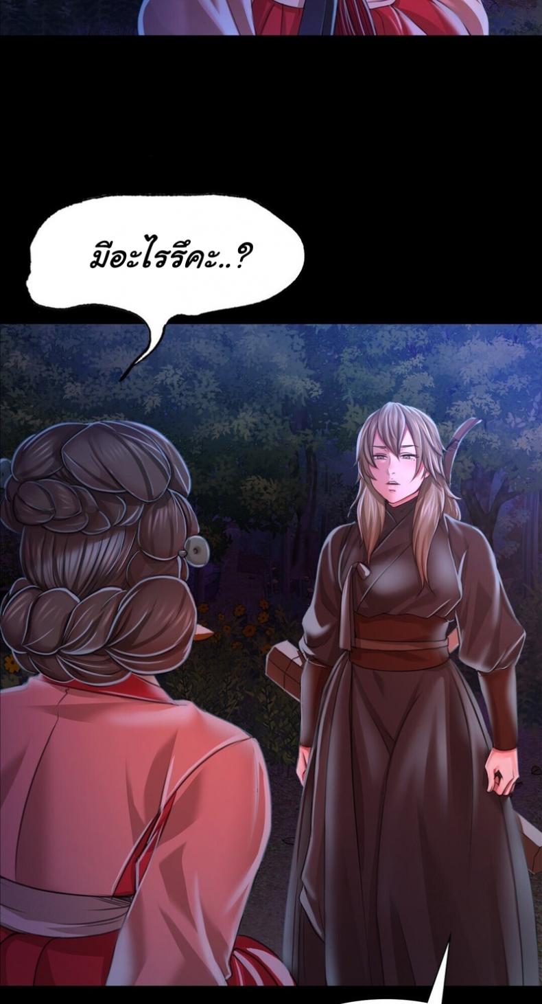 page-60