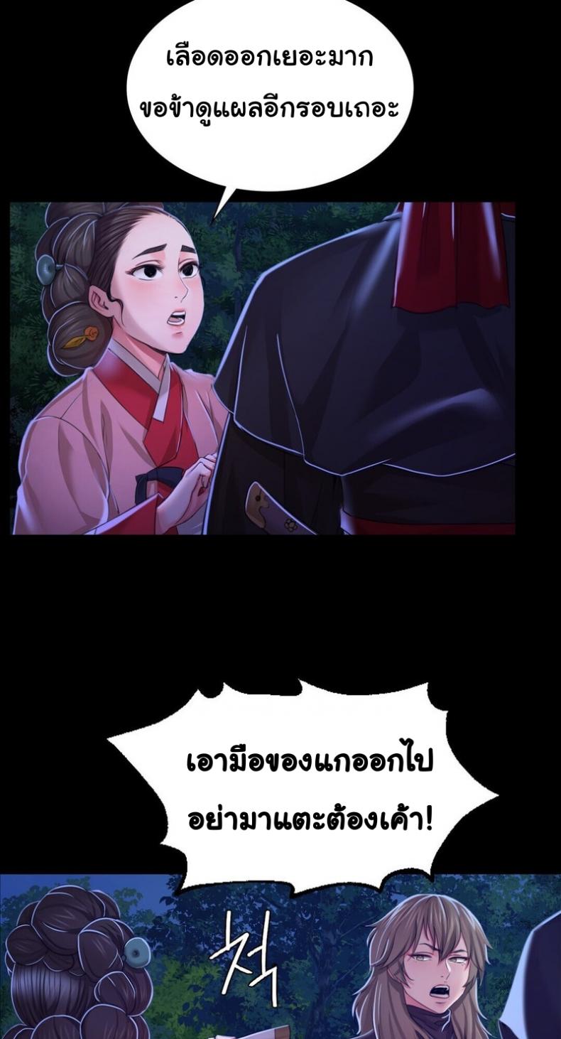 page-47