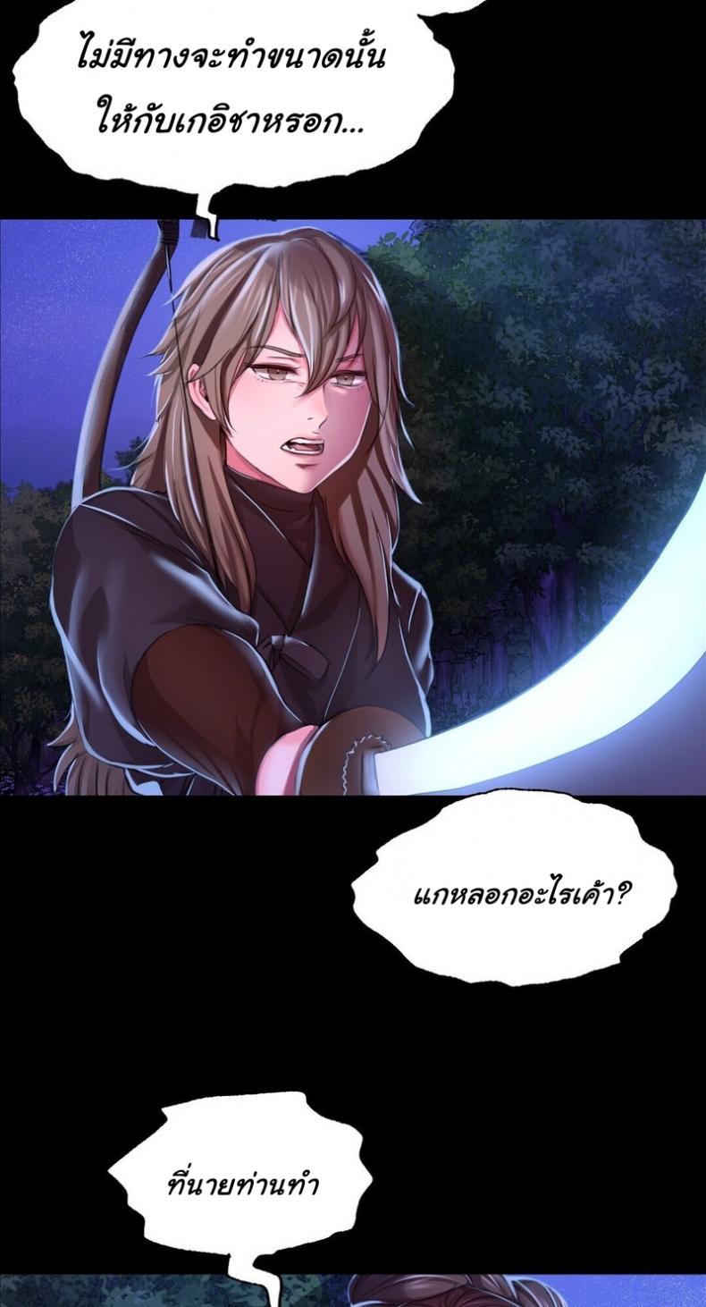 page-69