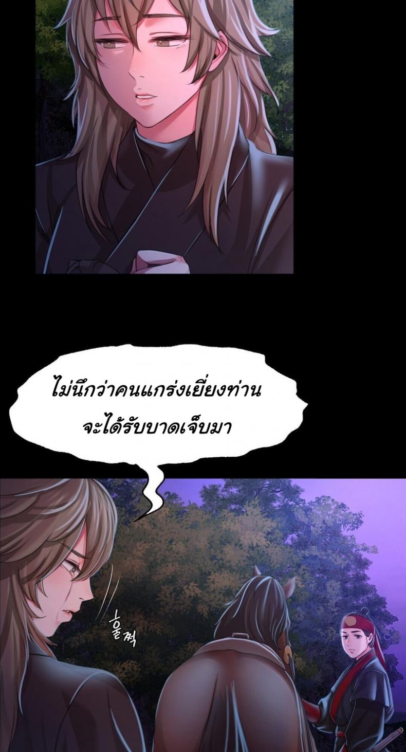 page-52