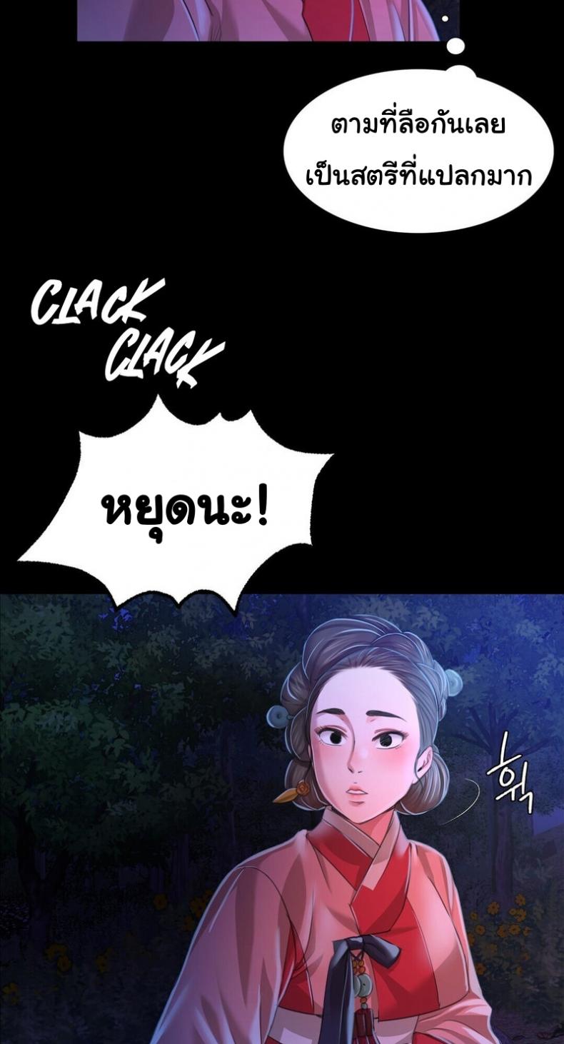 page-59
