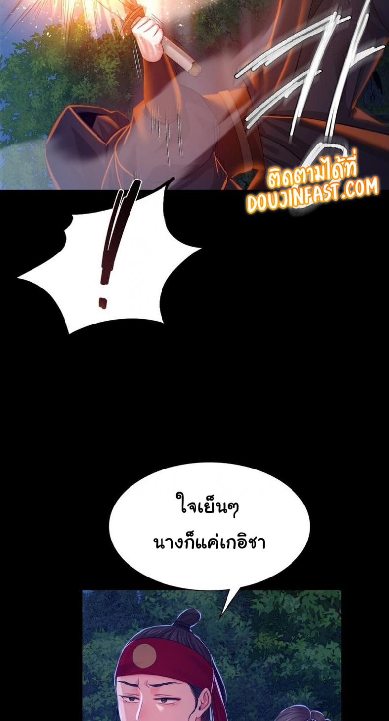 page-37