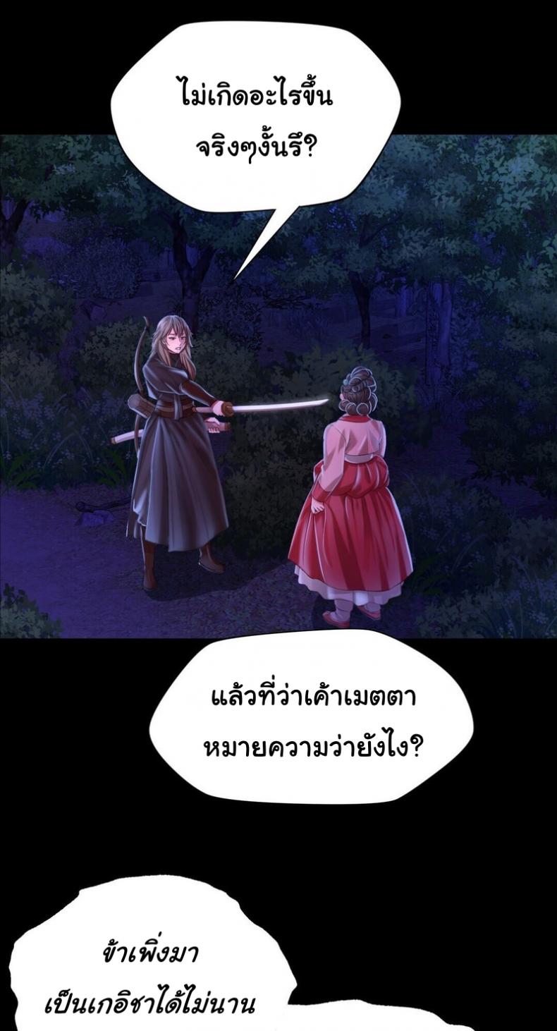 page-66