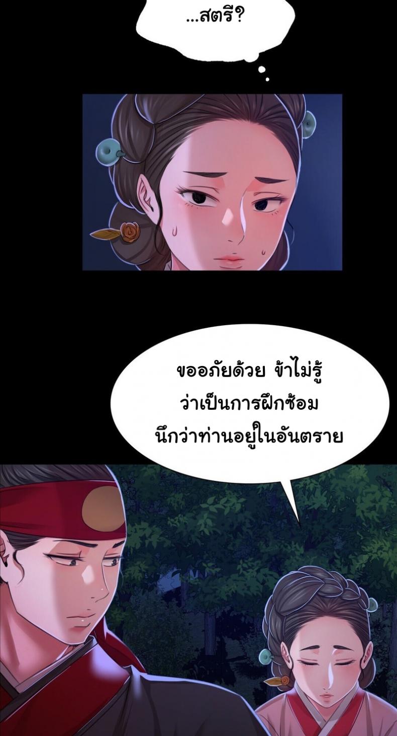 page-40