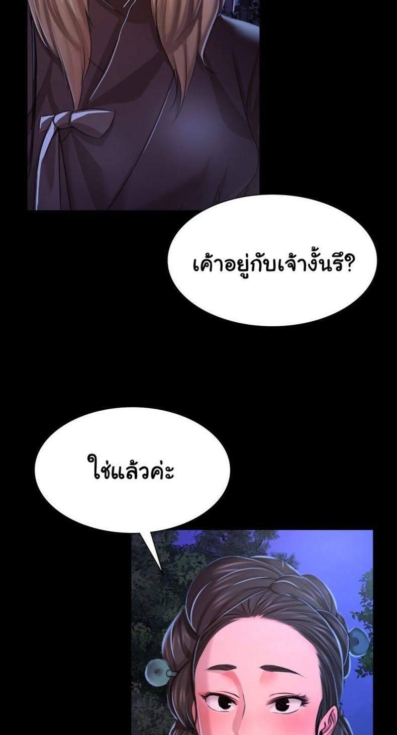 page-62