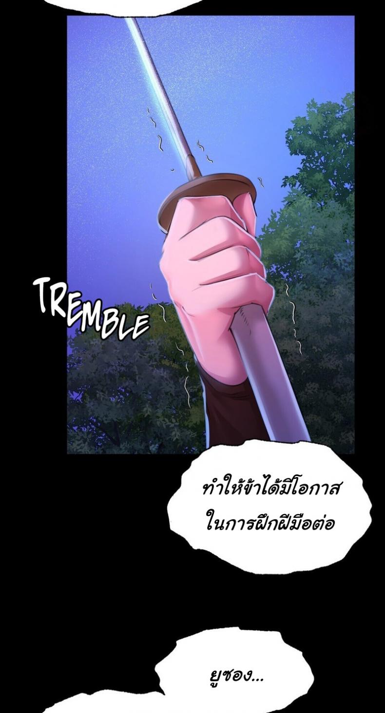 page-68