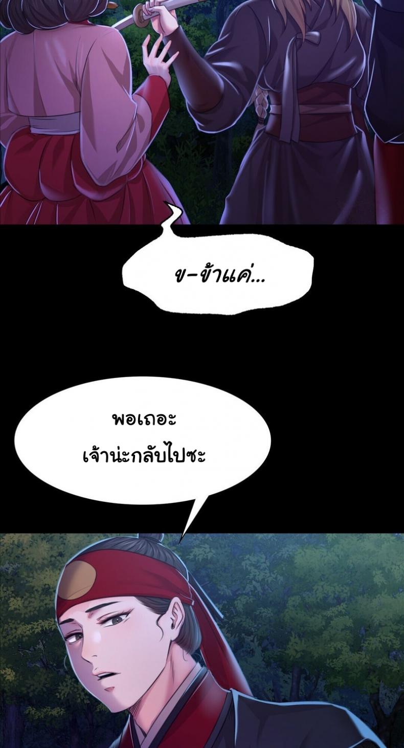 page-48