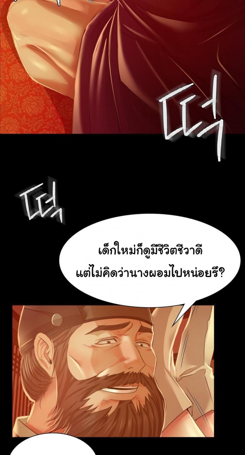 page-14