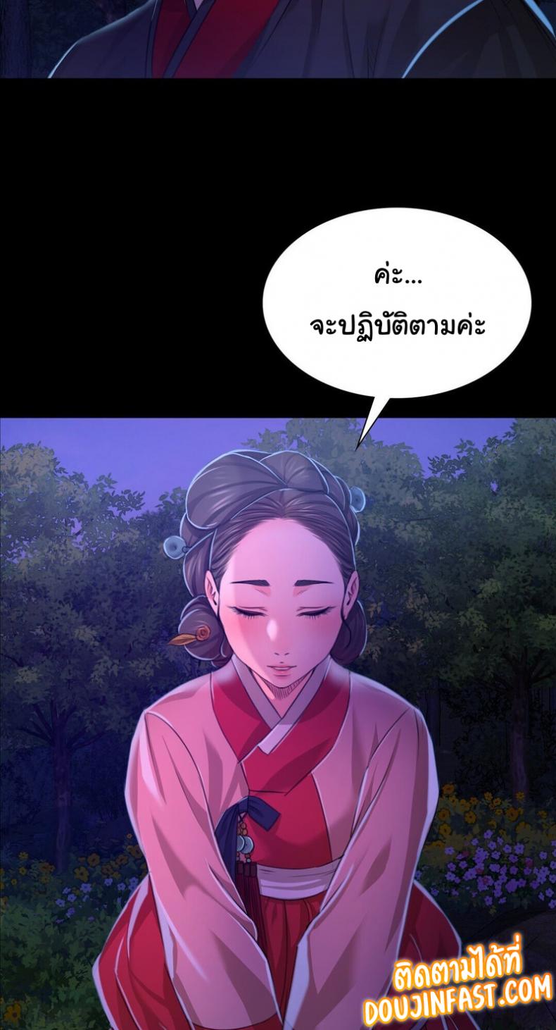 page-49