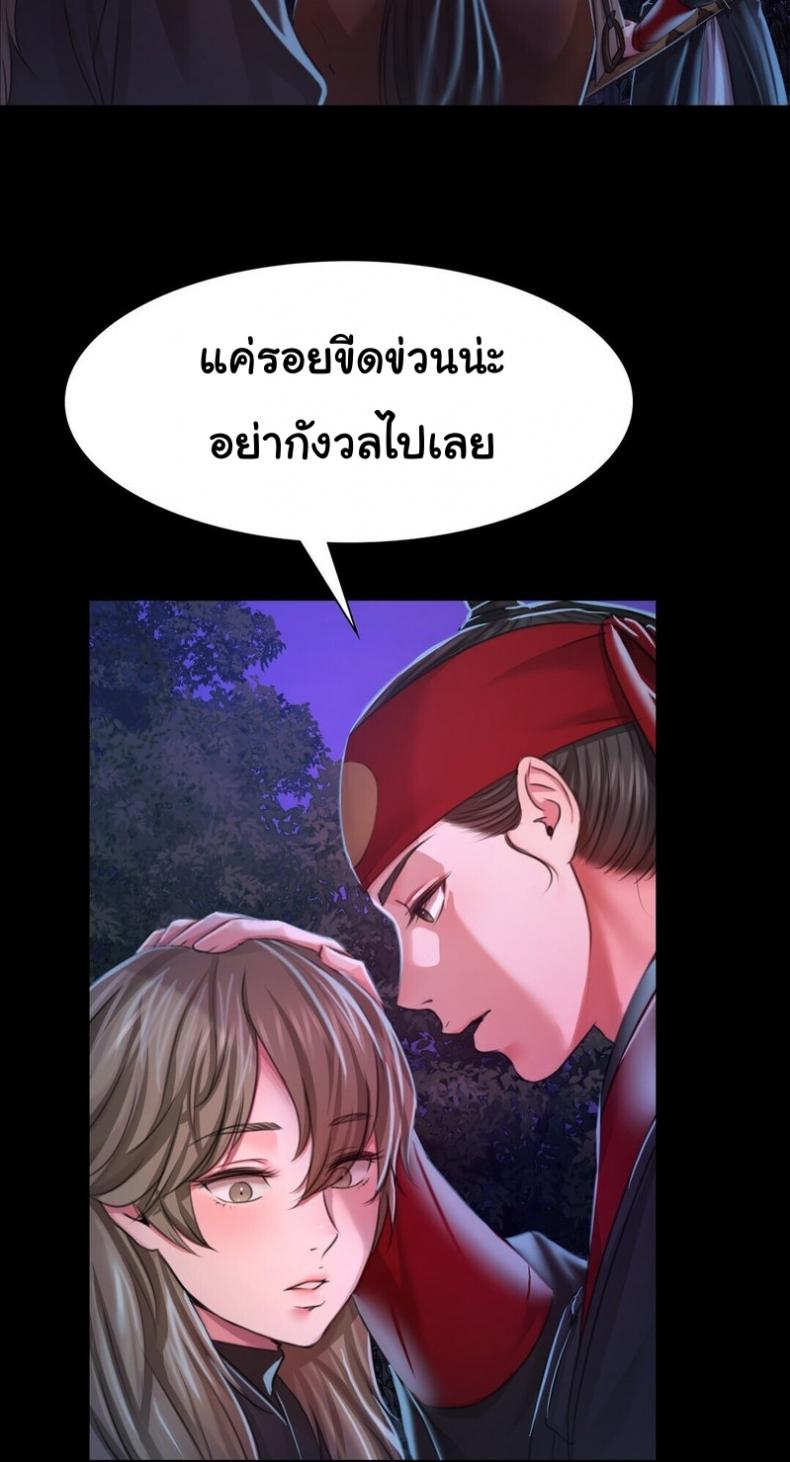page-53