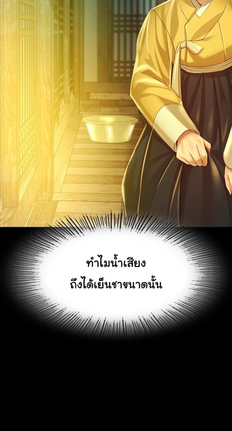 page-79