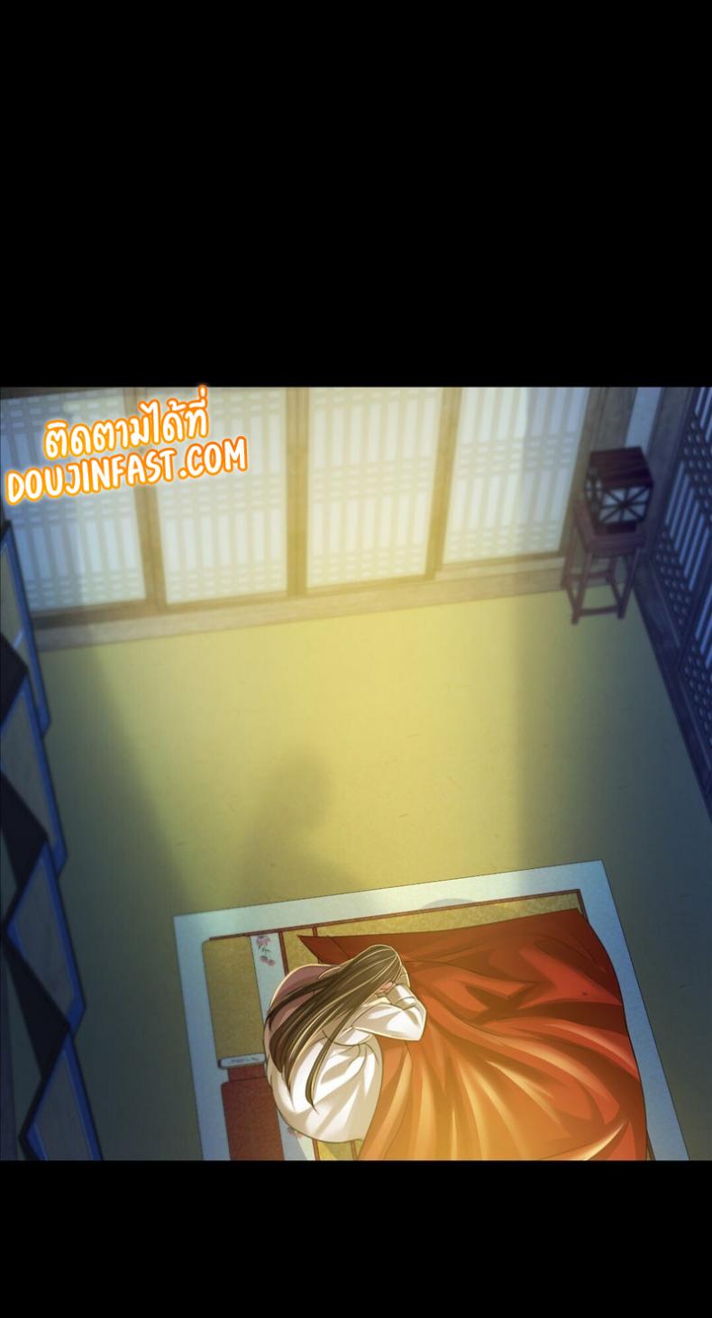 page-80