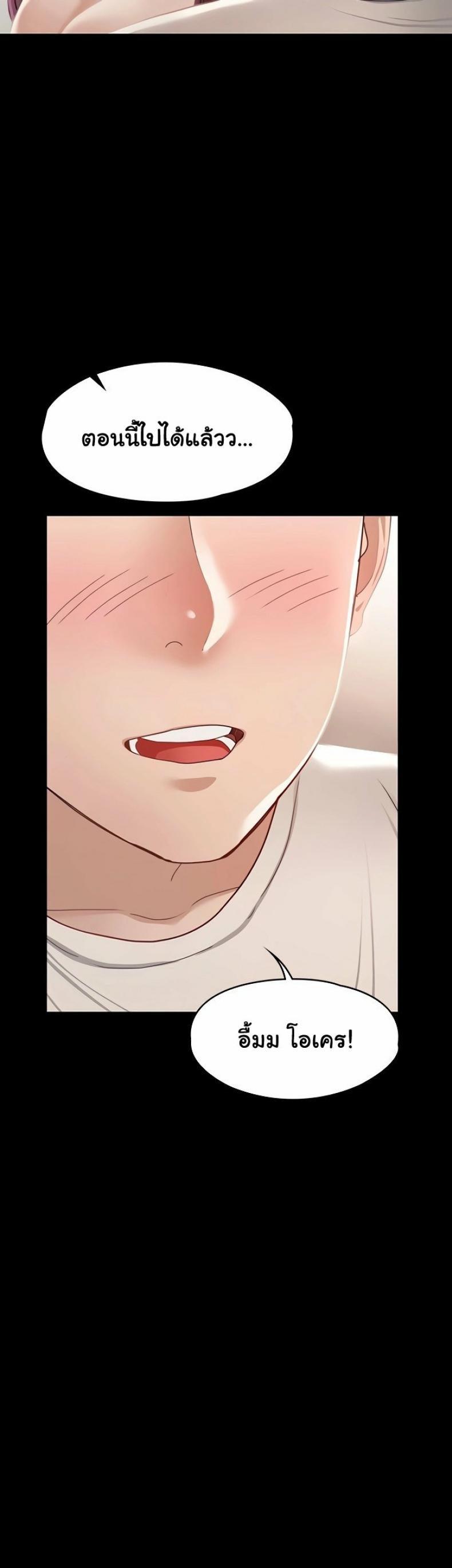 page-43