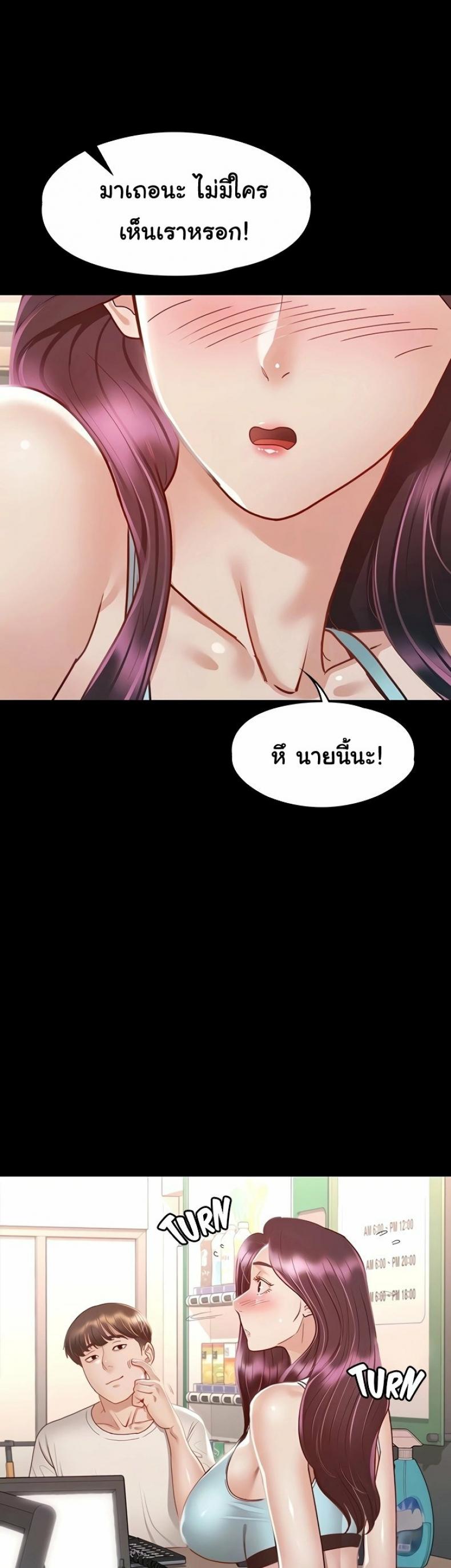 page-41
