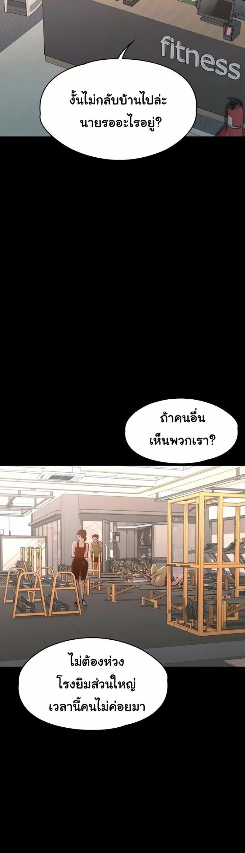 page-38