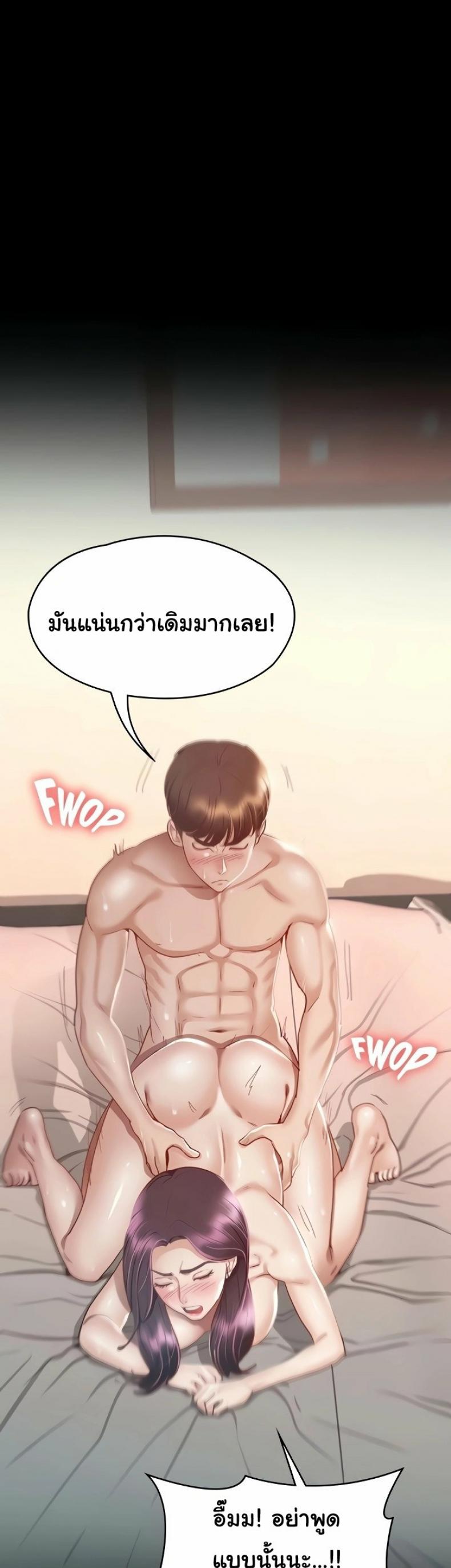 page-9