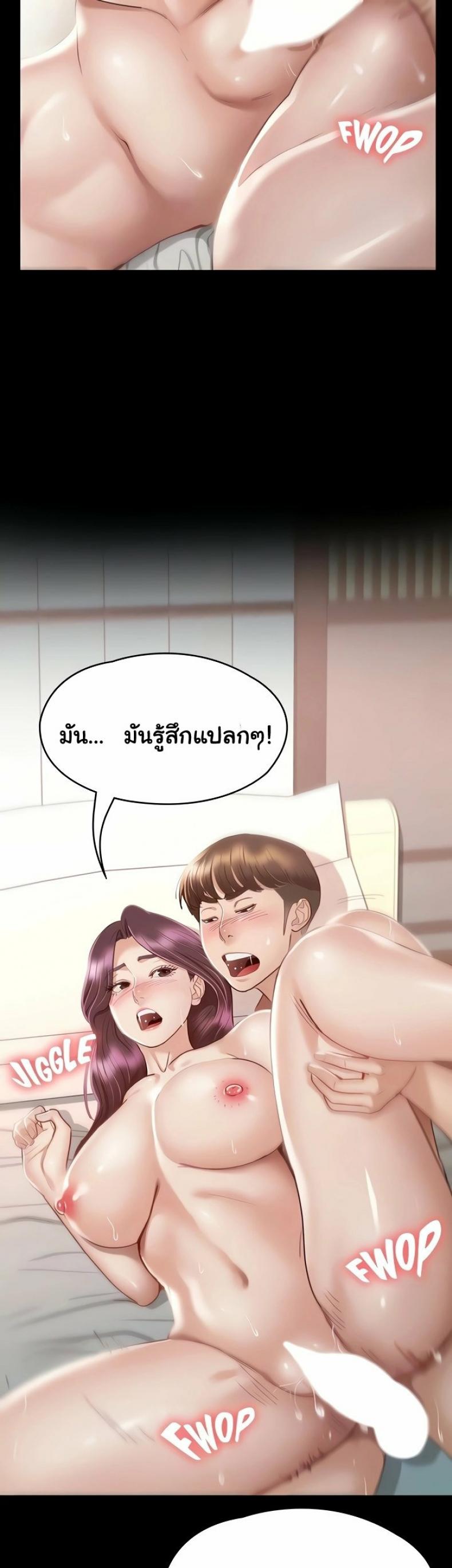 page-14