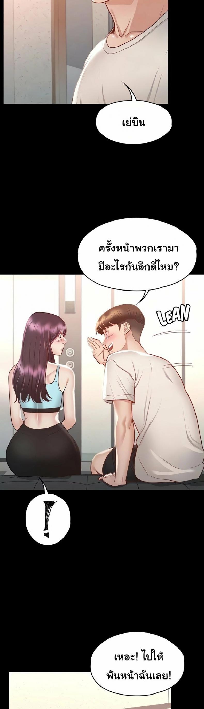 page-33