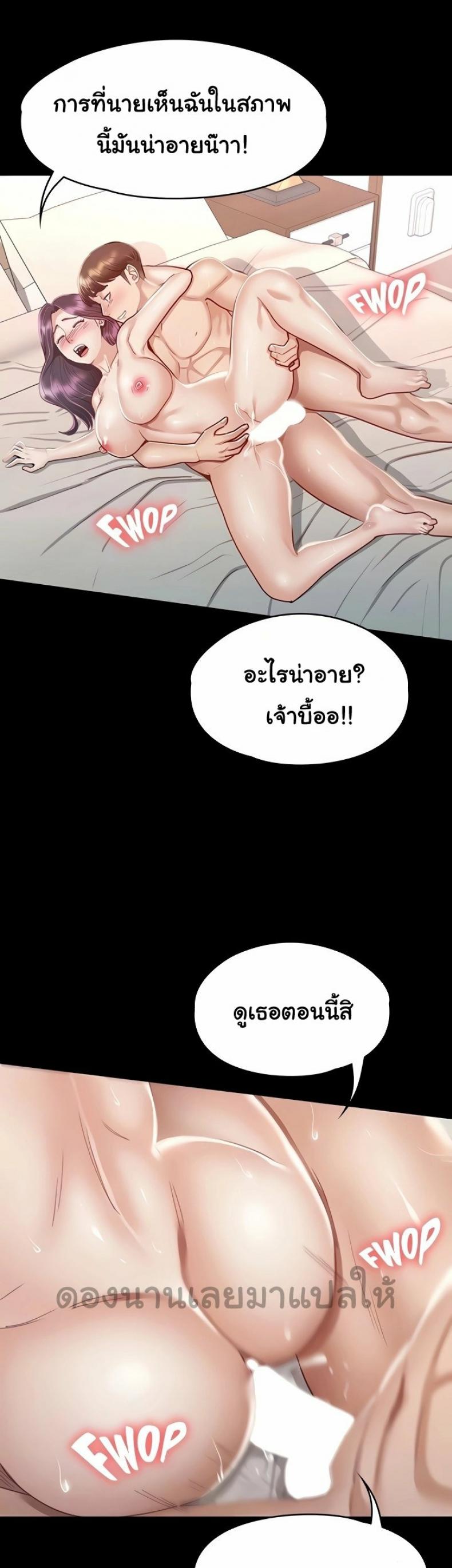 page-20