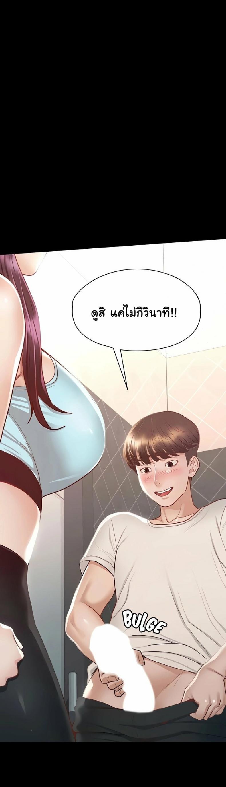 page-47