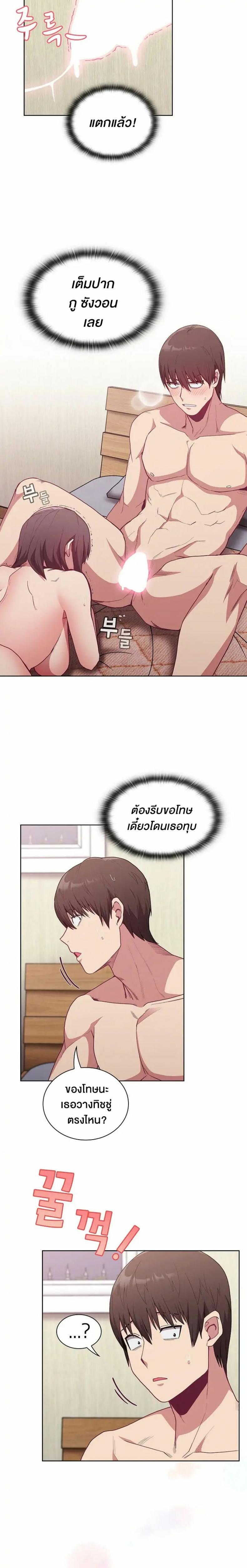 page-21