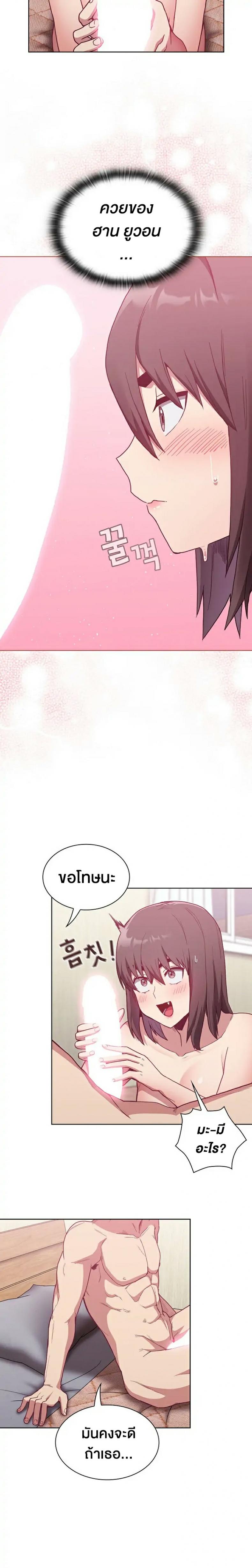 page-15