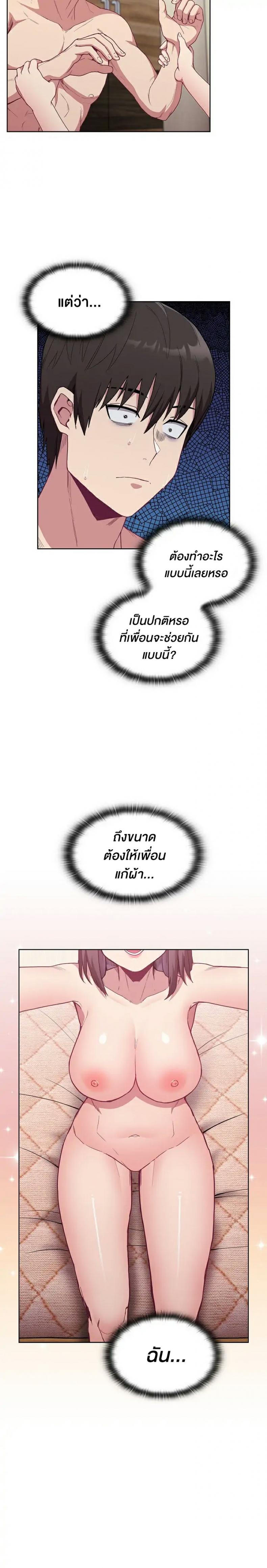 page-6