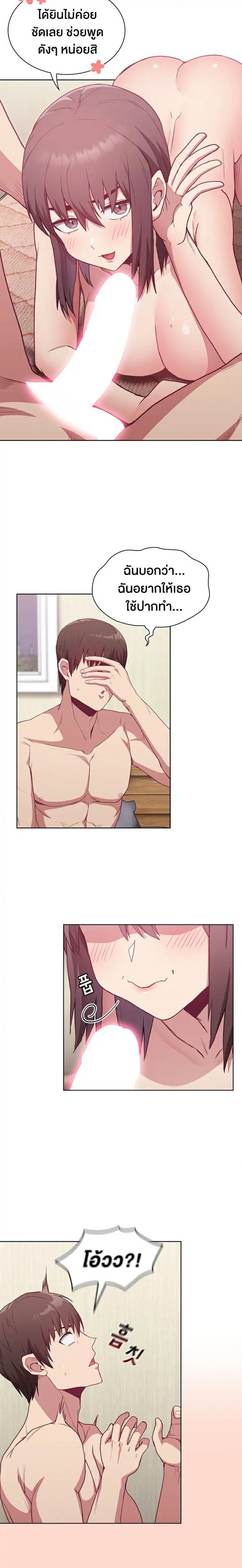 page-17