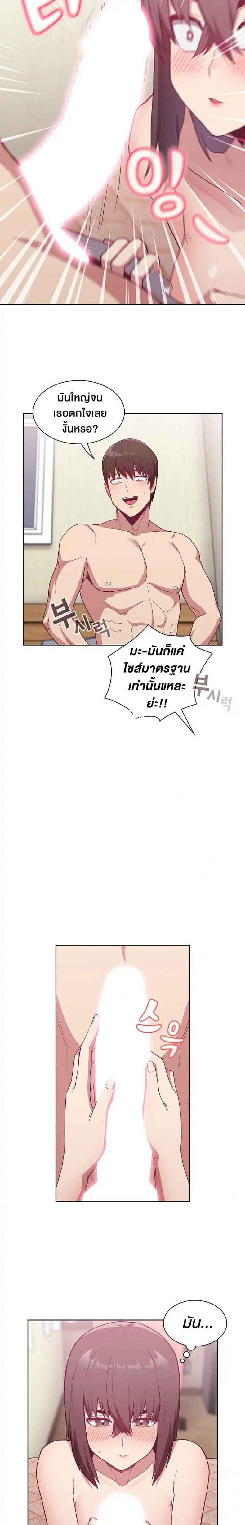 page-14