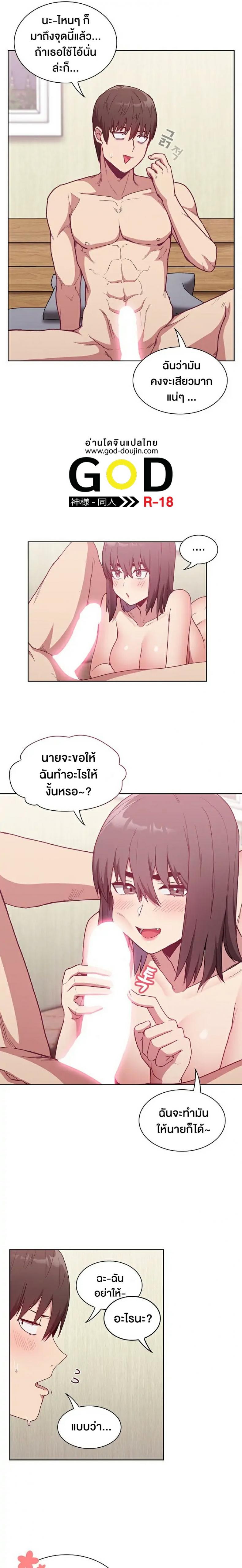 page-16