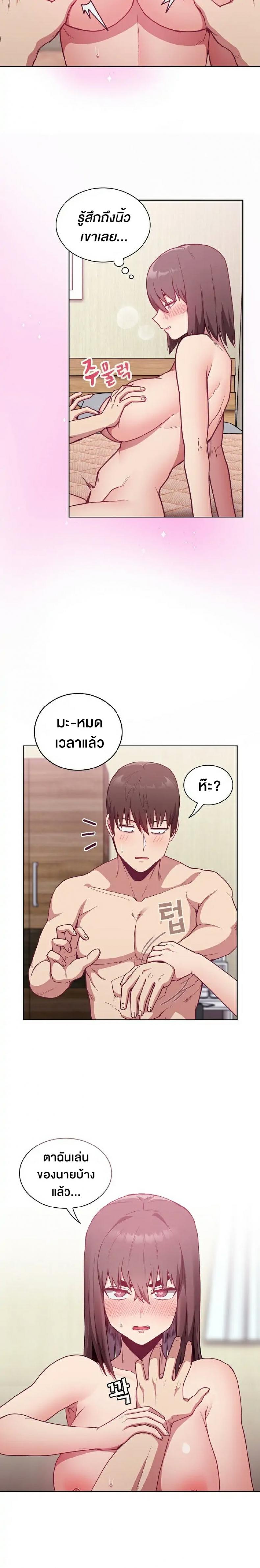 page-12
