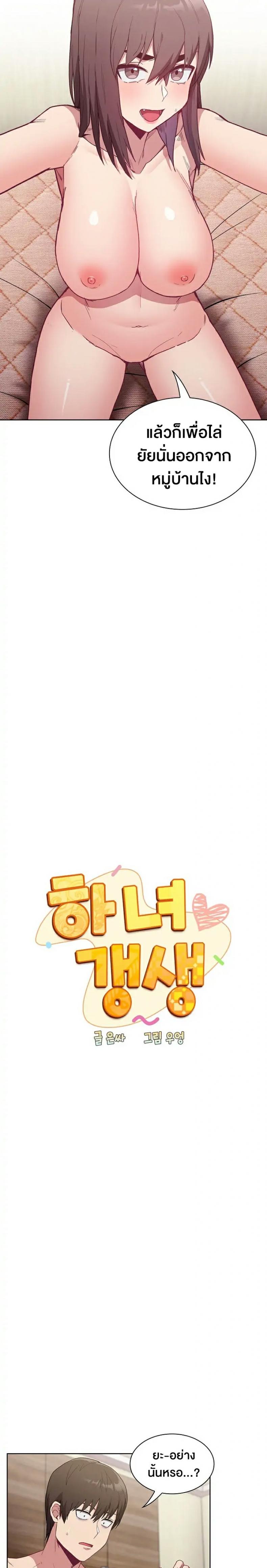 page-5