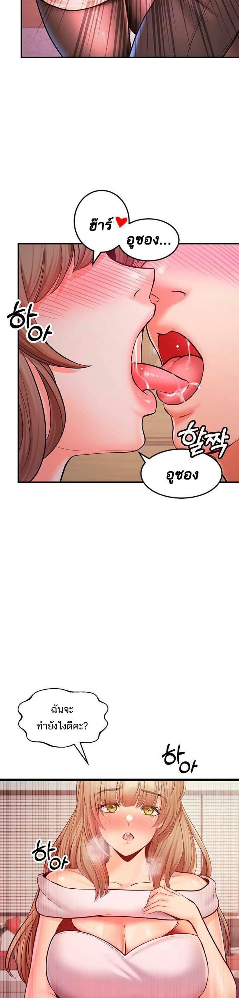 page-24