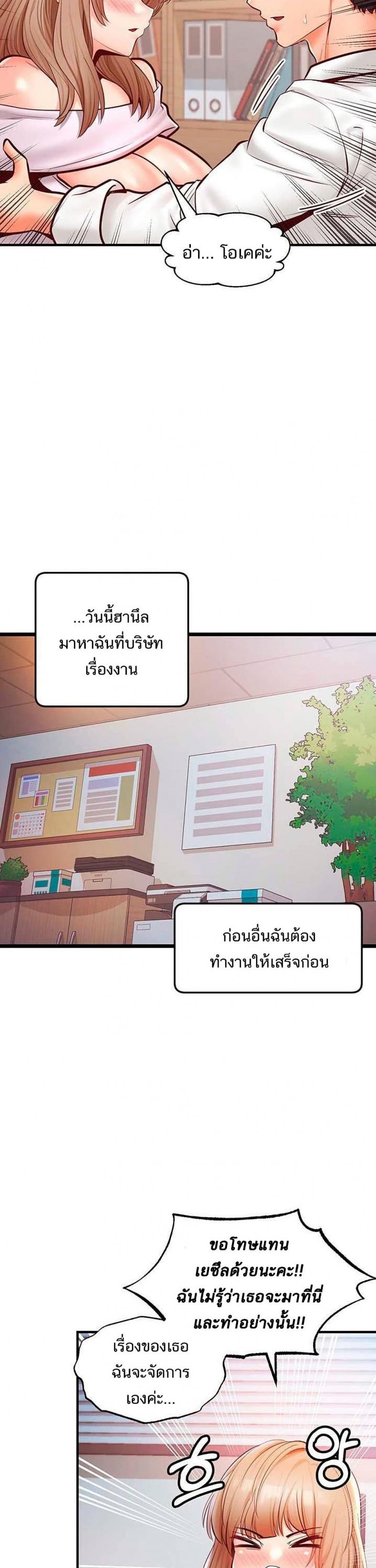 page-26