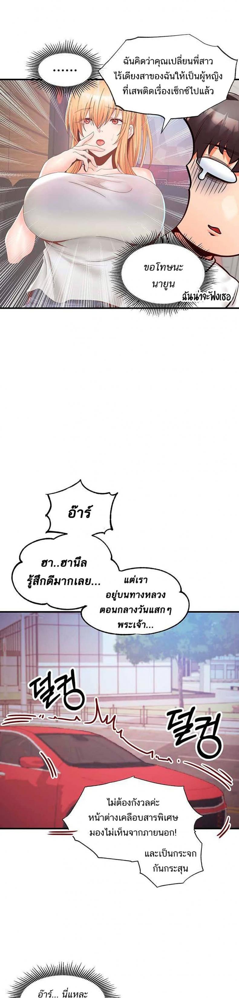 page-38
