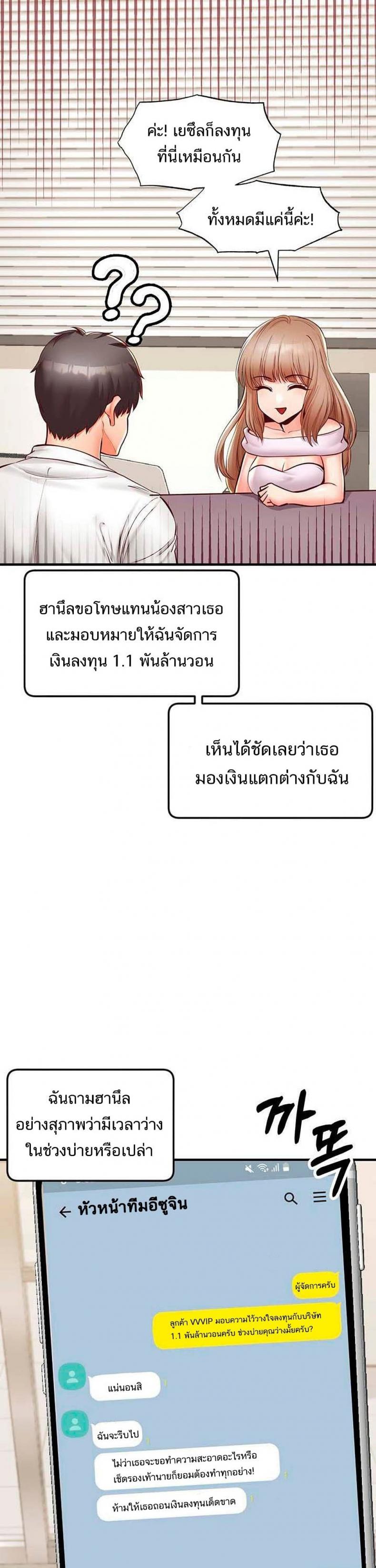 page-29