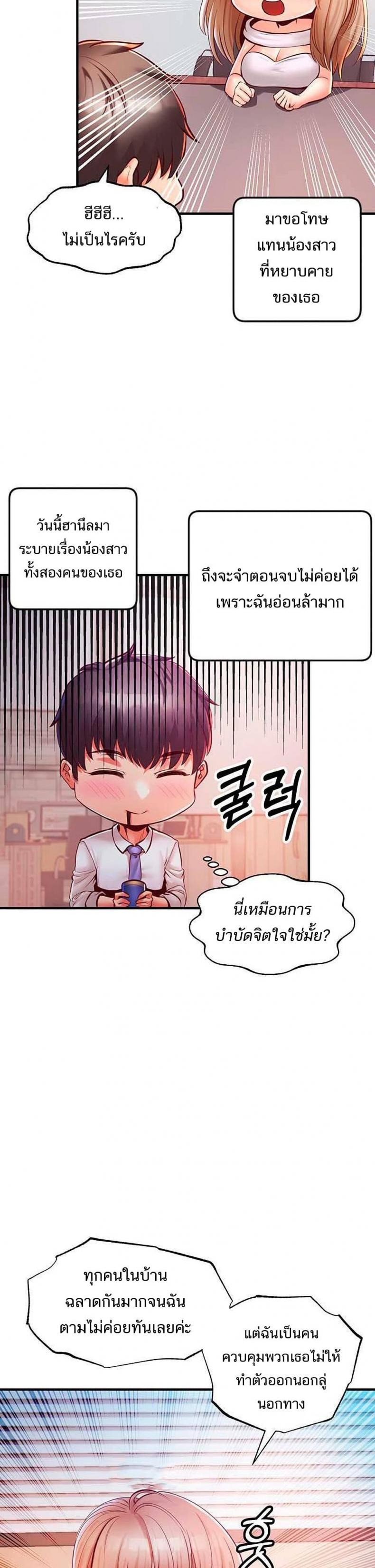 page-27