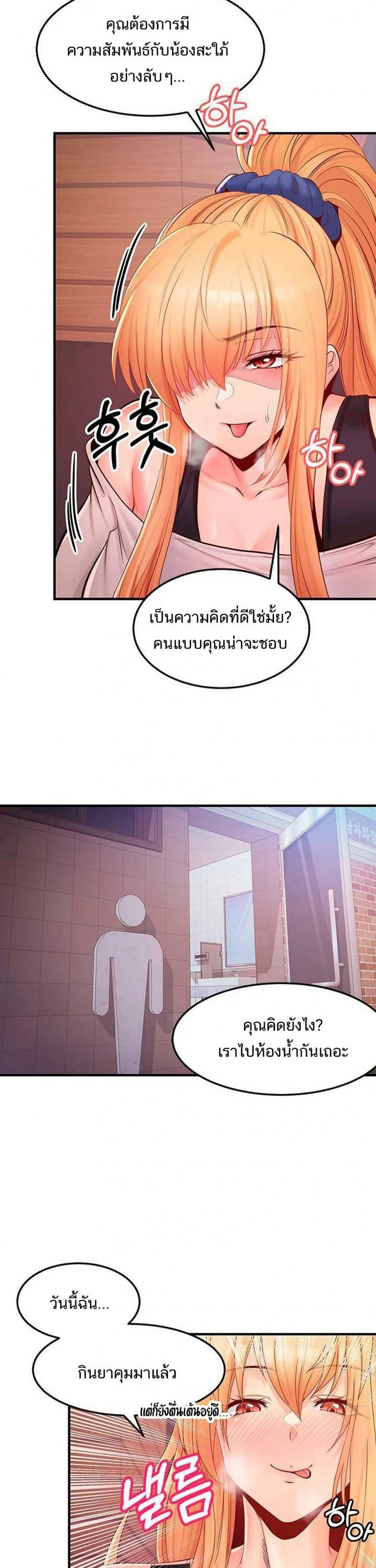 page-12