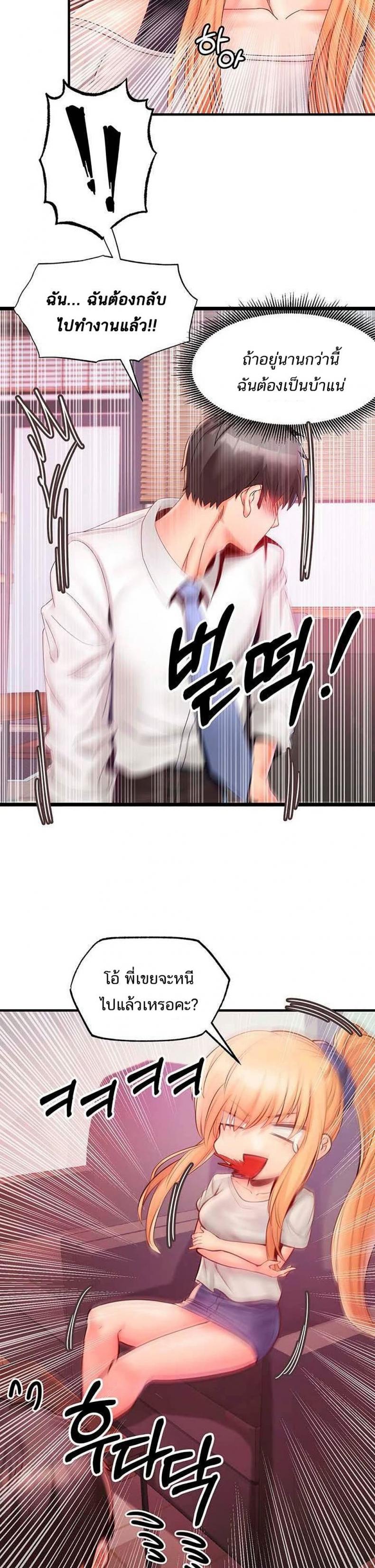 page-13