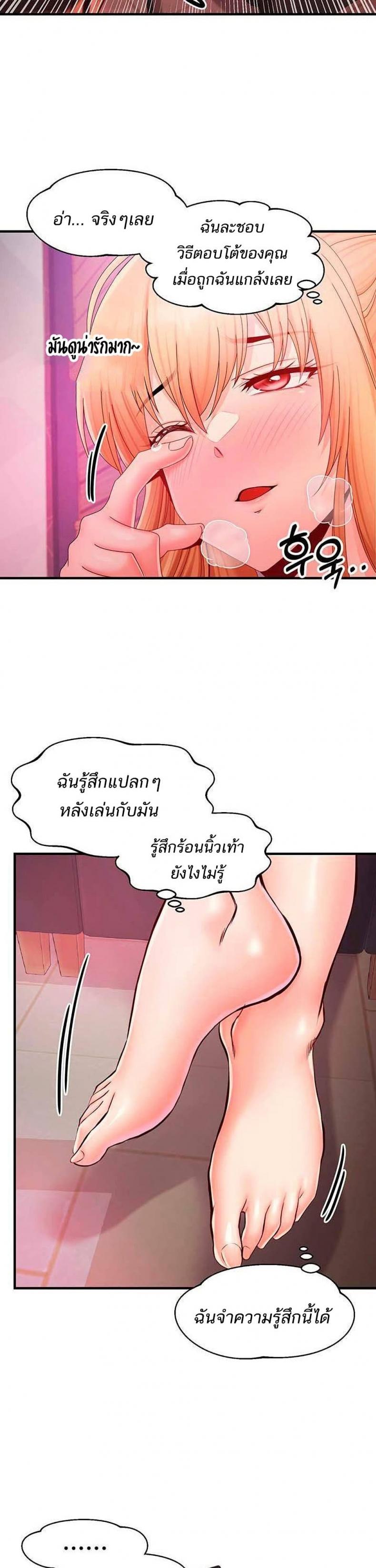 page-14