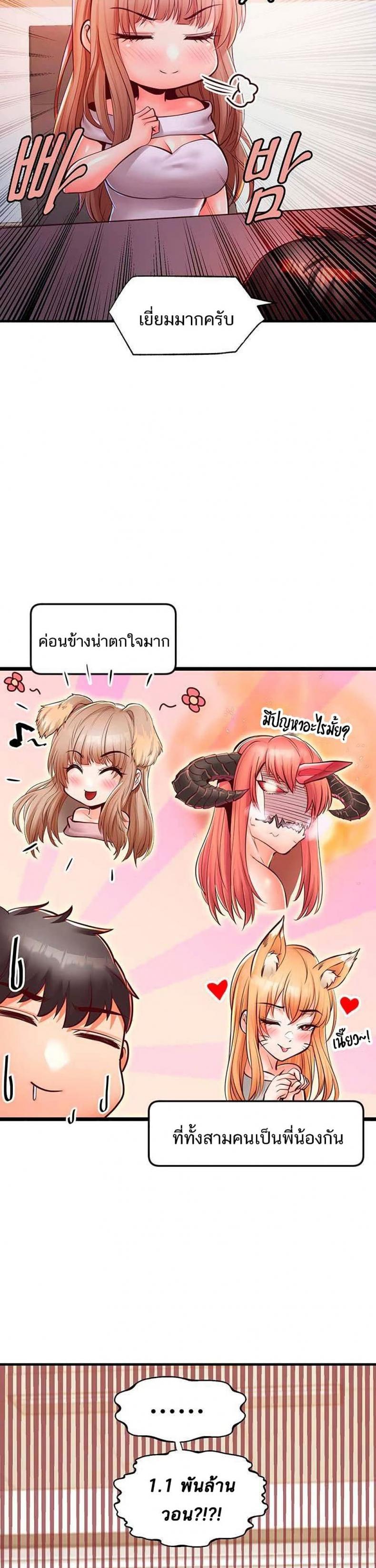 page-28