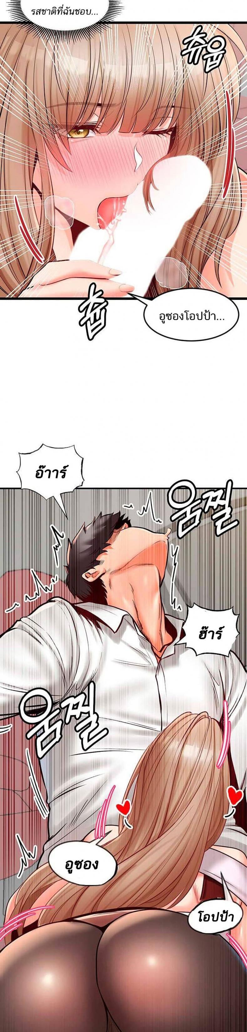 page-39