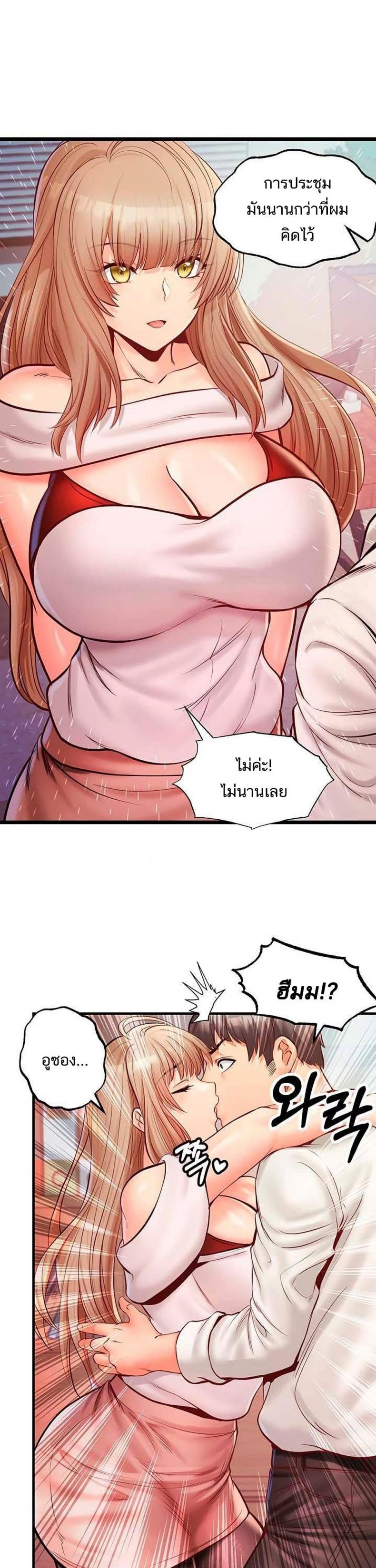 page-23