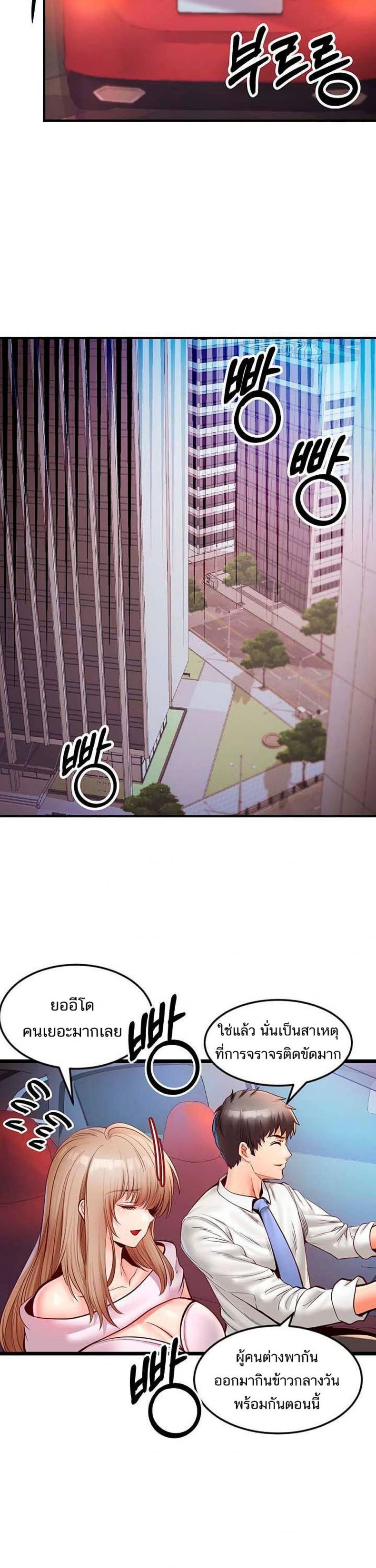 page-33