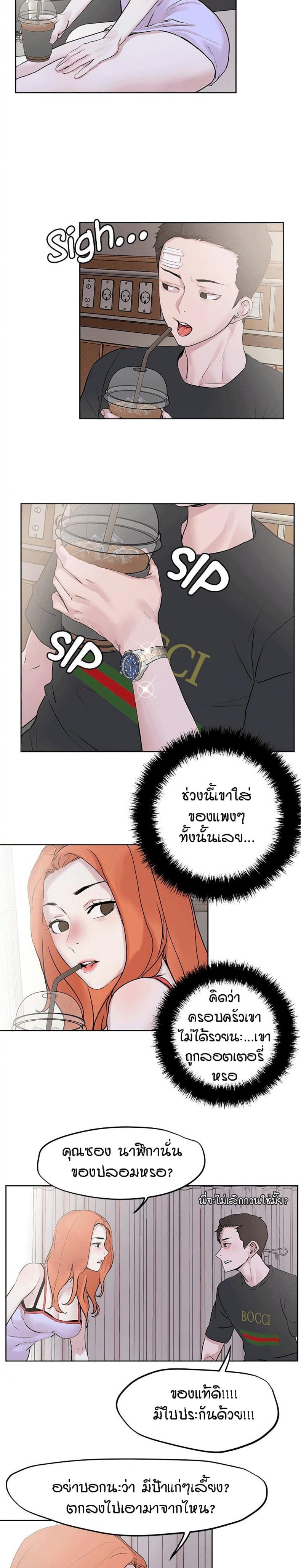 page-24